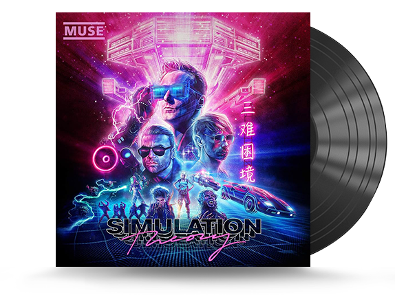 Muse - Simulation Theory Vinyl LP (190295578831)
