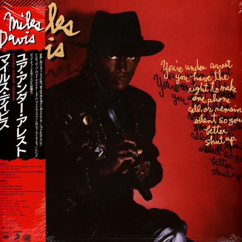 Miles Davis - You're Under Arrest Vinyl LP (664425147315)